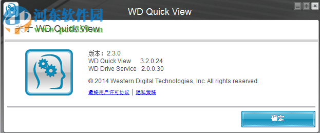 WD Quick View(WD查看软件) 2.3.0 官方版