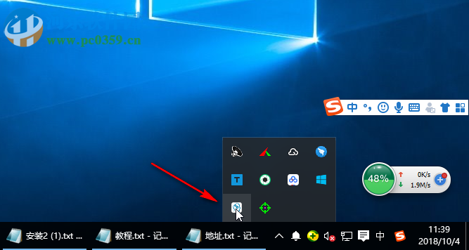 WD Quick View(WD查看软件) 2.3.0 官方版