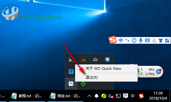 WD Quick View(WD查看软件) 2.3.0 官方版