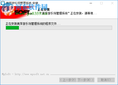 美萍游乐场管理系统 2018V1 官方版