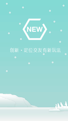 手机定位找人(1)