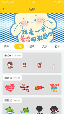 西瓜美颜相机(1)