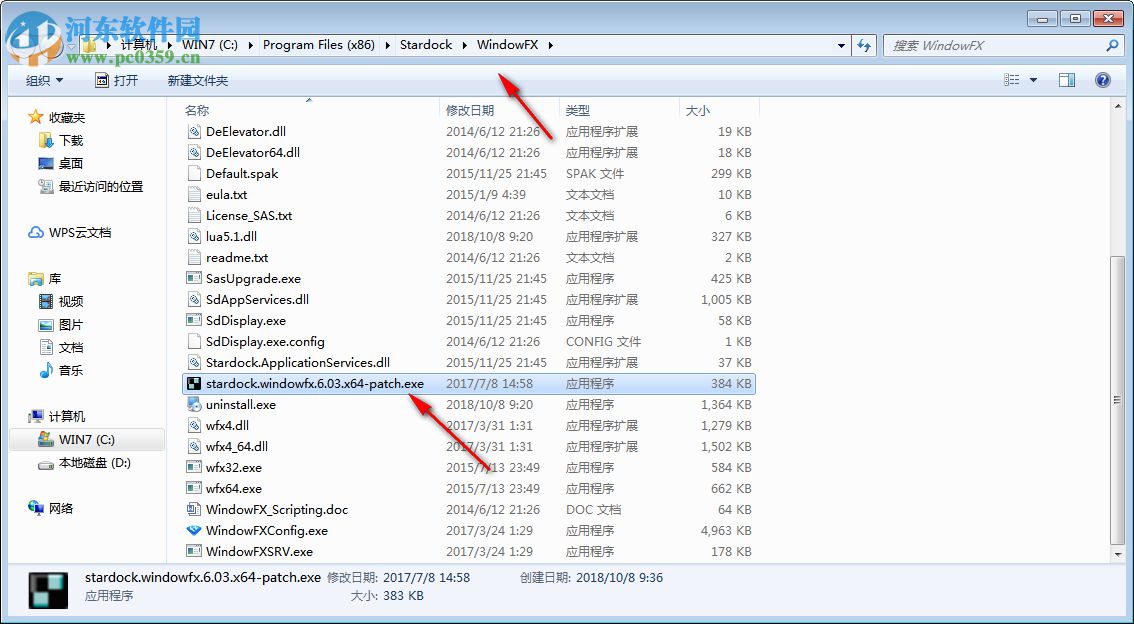 Stardock WindowFX(窗口特效软件) 6.02 免费版