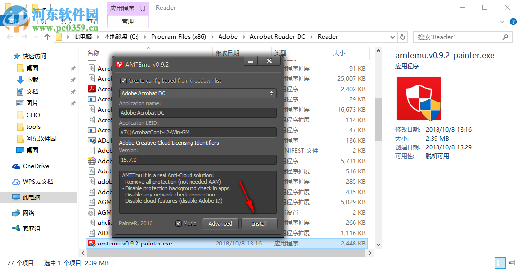 adobe acrobat pro dc 2019下载 2019.008.20071 中文破解版