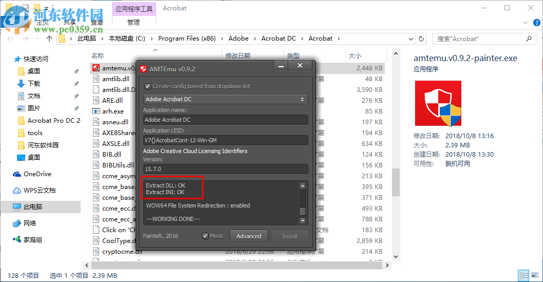 adobe acrobat pro dc 2019下载 2019.008.20071 中文破解版