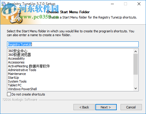 Registry TuneUp(注册表清理工具) 5.7.0.26 官方版