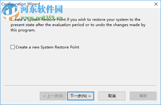 Registry TuneUp(注册表清理工具) 5.7.0.26 官方版