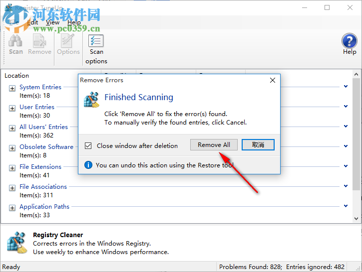Registry TuneUp(注册表清理工具) 5.7.0.26 官方版