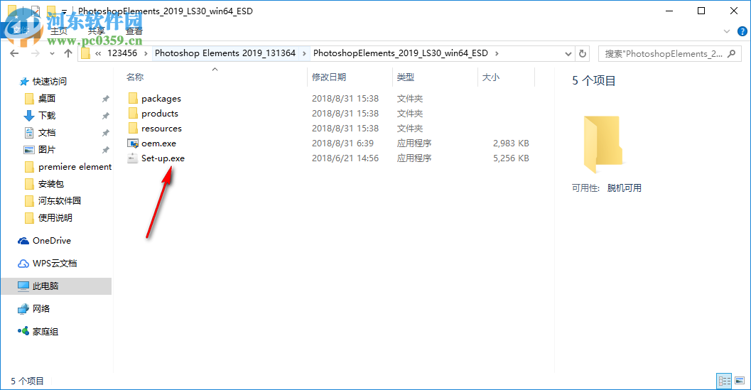 adobe photoshop elements 2019下载 中文破解版