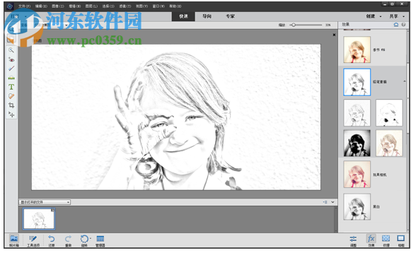 adobe photoshop elements 2019下载 中文破解版