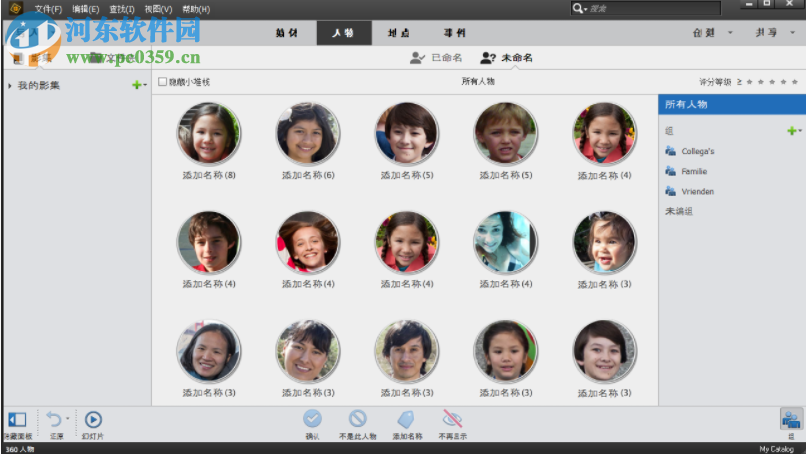 adobe photoshop elements 2019下载 中文破解版