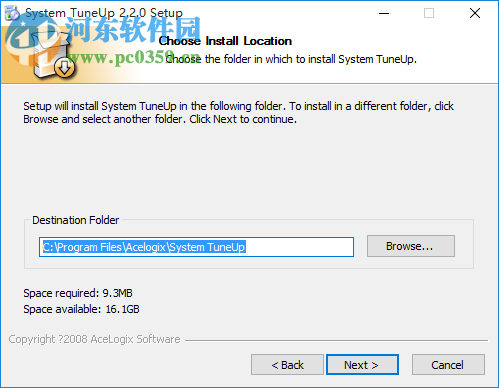 System TuneUp(系统调整工具) 2.2.0 官方版