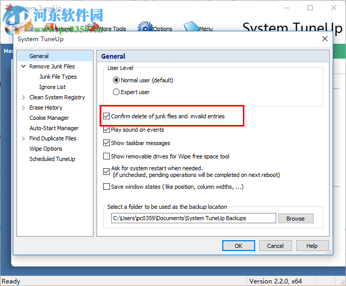 System TuneUp(系统调整工具) 2.2.0 官方版