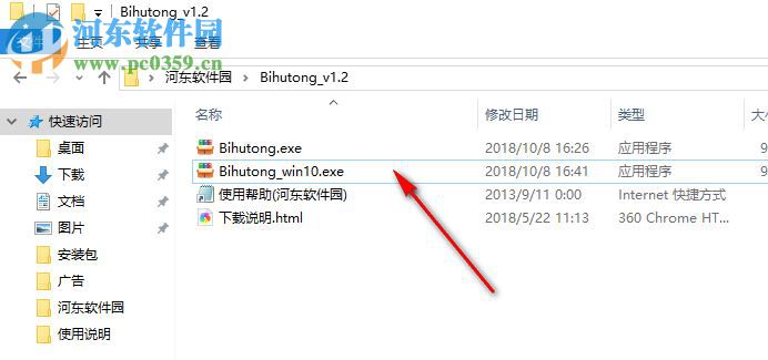 壁虎投影 1.2 官方版