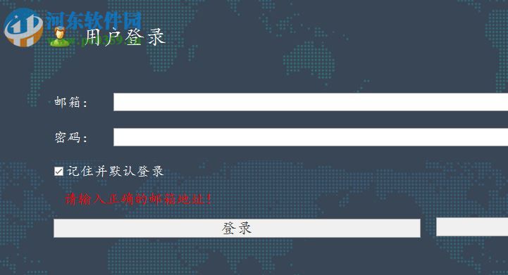 壁虎投影 1.2 官方版