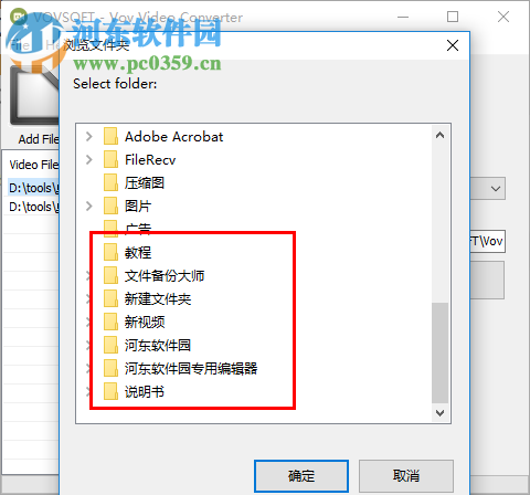 Vov Video Converter(视频格式转换器) 1.6 免费版