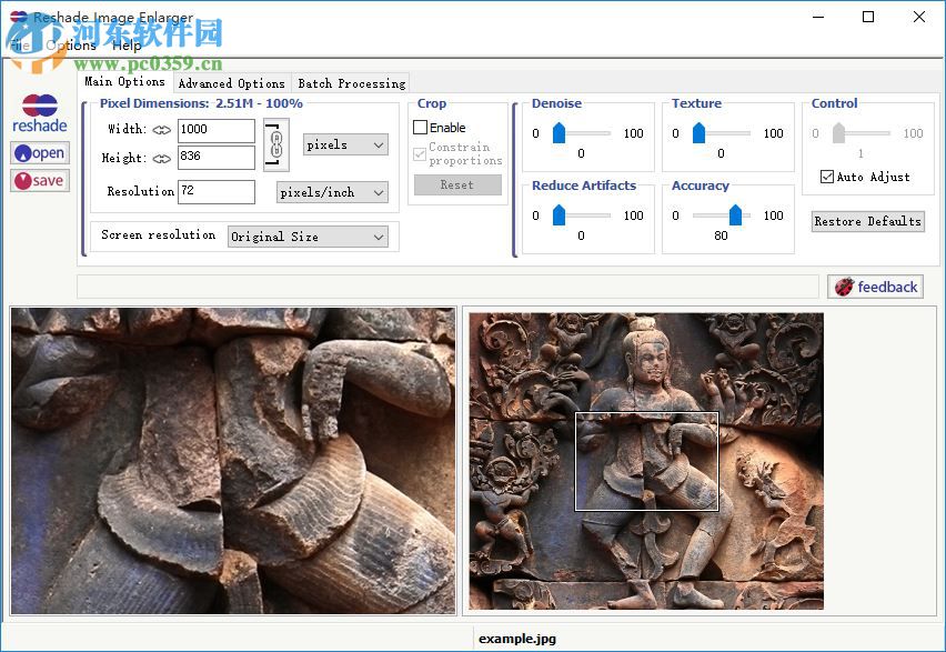 reshade image enlarger(图片无损放大软件) 3.0 破解版