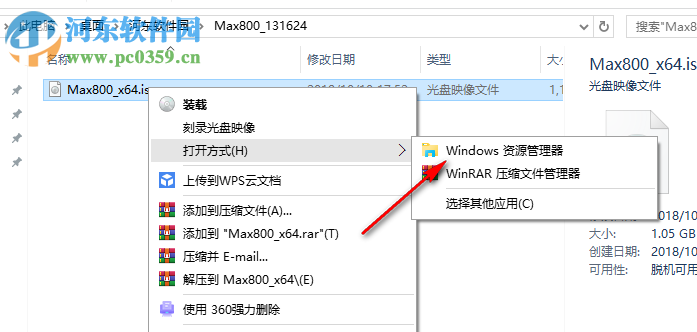 Cycling 74 Max(音乐/视频程序编辑系统) 8.0.0 破解版