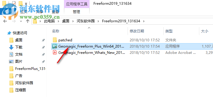 Geomagic Freeform Plus(3D模型雕塑软件) 2019.0.61 破解版