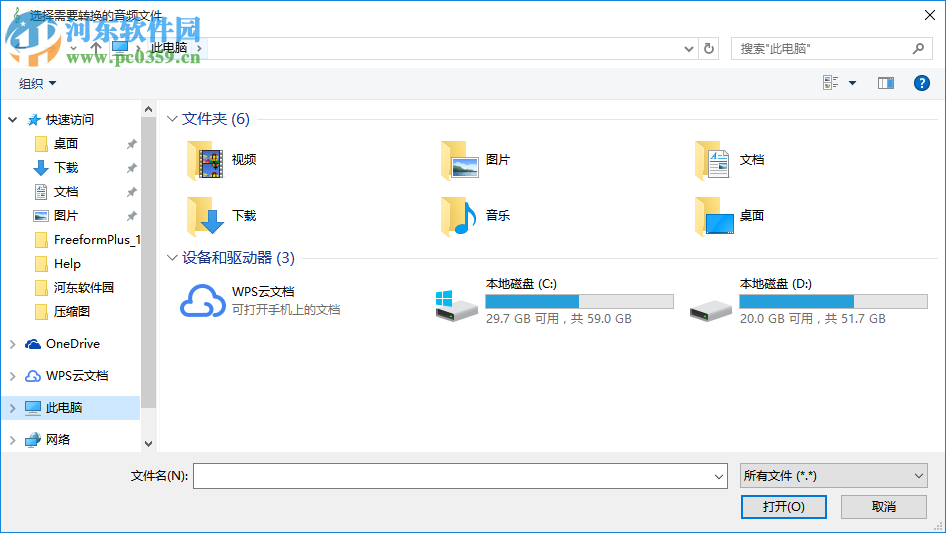 Silk2MP3(QQ/微信语音转MP3) 1.0.2.5 绿色免费版