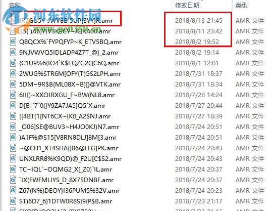 Silk2MP3(QQ/微信语音转MP3) 1.0.2.5 绿色免费版