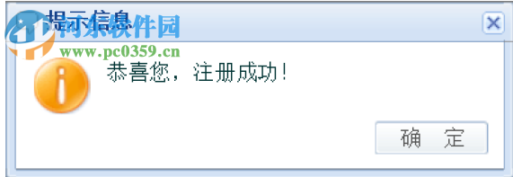 网路神警上网行为监管系统 3.4.5 免费版