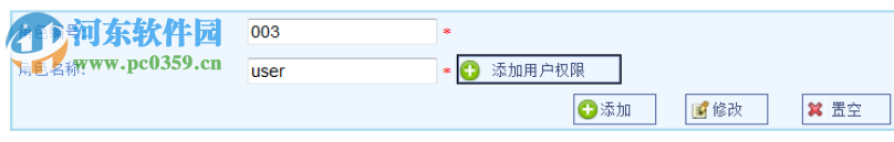 网路神警上网行为监管系统 3.4.5 免费版