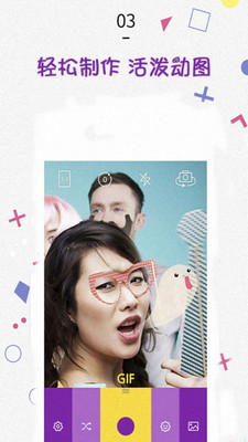 美颜万能相机(4)