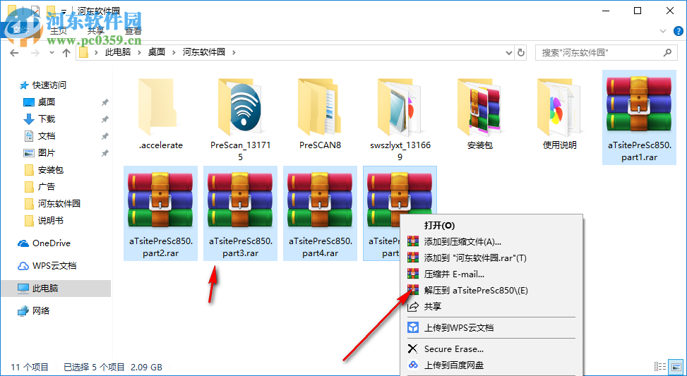 TASS International PreScan(自动无人驾驶仿真软件) 8.5 破解版