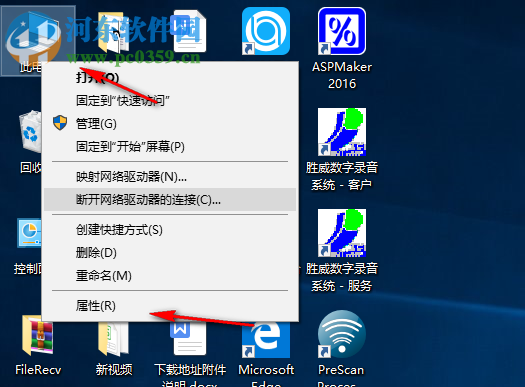 TASS International PreScan(自动无人驾驶仿真软件) 8.5 破解版