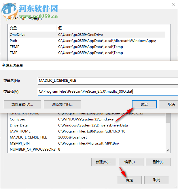 TASS International PreScan(自动无人驾驶仿真软件) 8.5 破解版