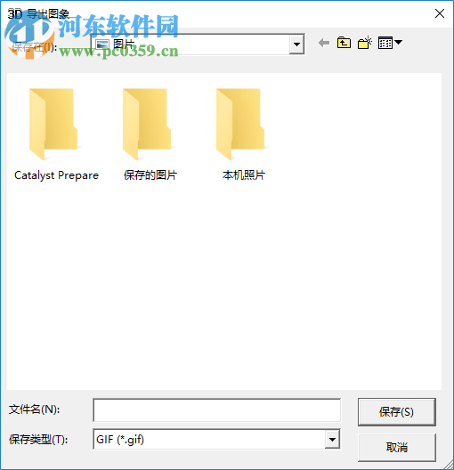 xara3d5(3d文字制作软件) 5.02 绿色版