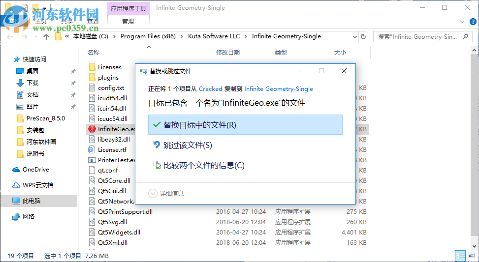 Infinite Geometry(几何问题集软件) 2.41 破解版
