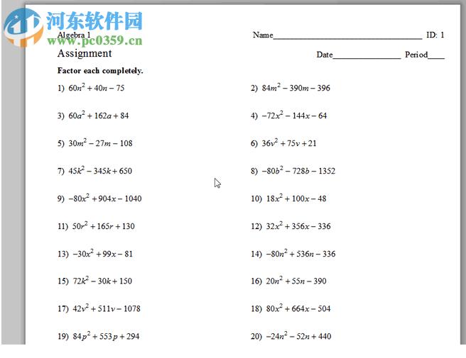 Infinite Geometry(几何问题集软件) 2.41 破解版