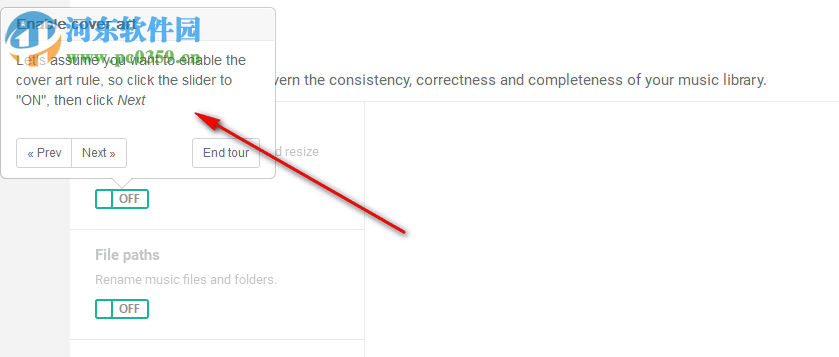 Elsten Software Bliss(音乐可视化管理) 20190913 官方版