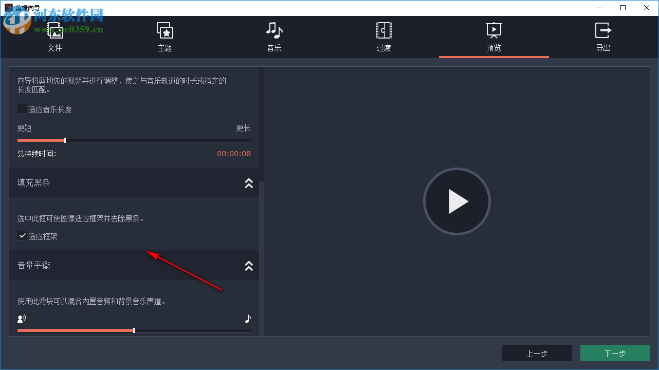 Movavi Video Editor Plus(视频编辑工具)
