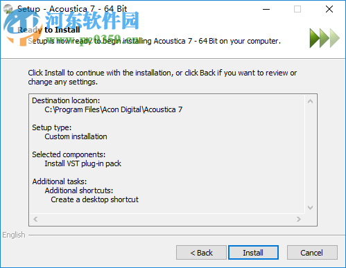 Acoustica Premium Edition(高级音频处理软件)