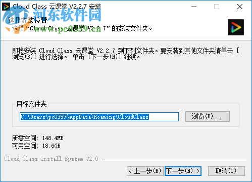 拓课云客户端 3.2.0 官方版