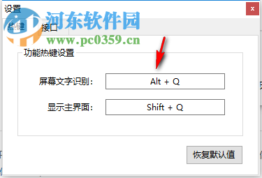 OCR文字识别翻译 2.5 免费版