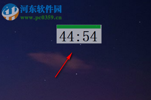 眼睛卫士智能锁屏软件 1.0 免费版