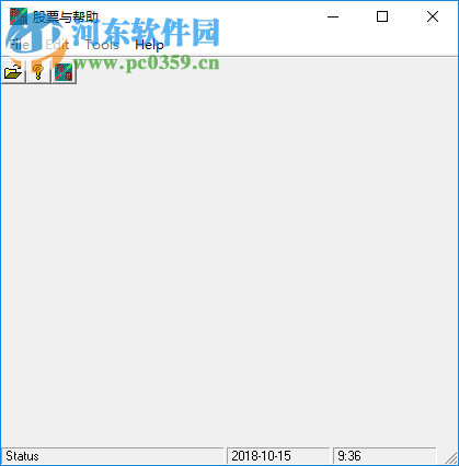 一笔拼音形母笔 2019.1b 官方版