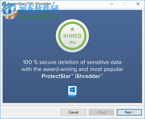 iShredder(数据清理软件) 7.0.18.06.14 官方版