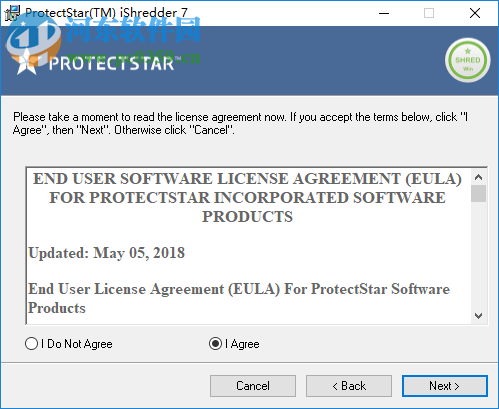 iShredder(数据清理软件) 7.0.18.06.14 官方版