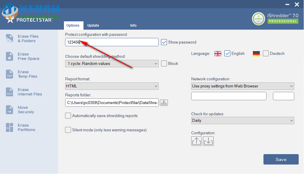 iShredder(数据清理软件) 7.0.18.06.14 官方版