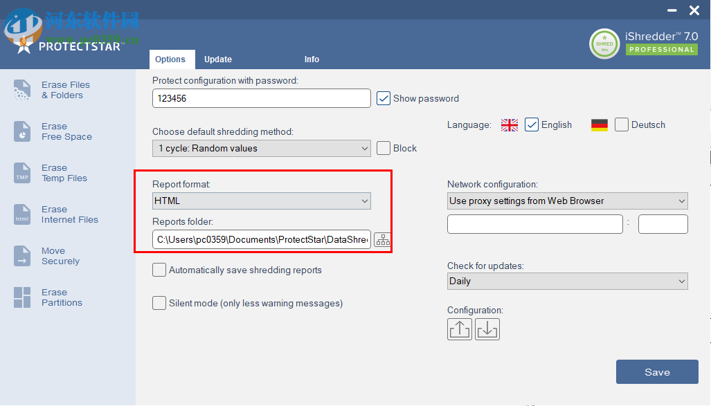 iShredder(数据清理软件) 7.0.18.06.14 官方版