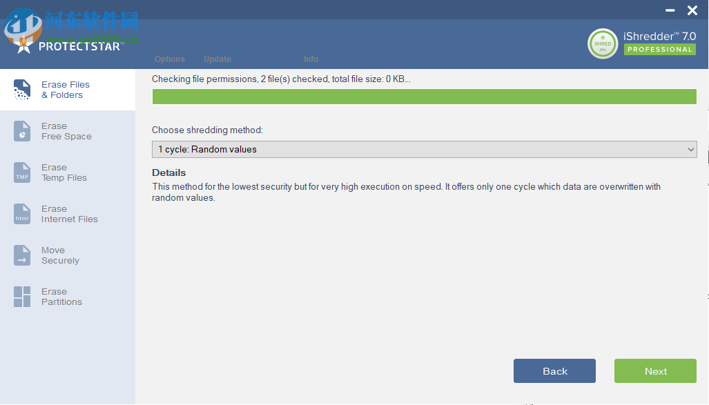 iShredder(数据清理软件) 7.0.18.06.14 官方版
