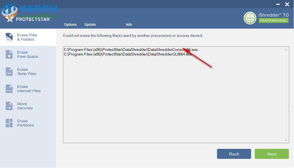iShredder(数据清理软件) 7.0.18.06.14 官方版