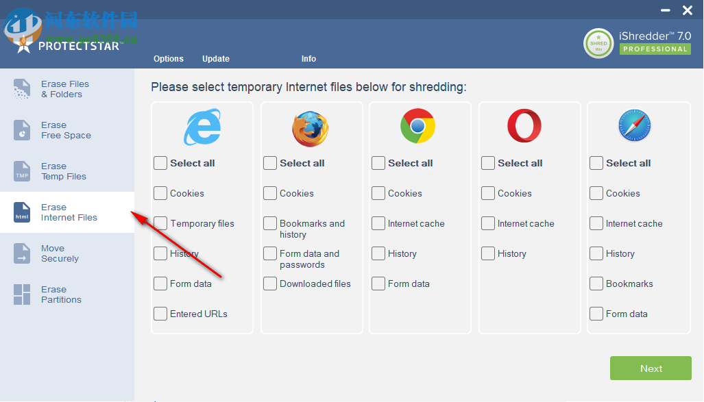 iShredder(数据清理软件) 7.0.18.06.14 官方版