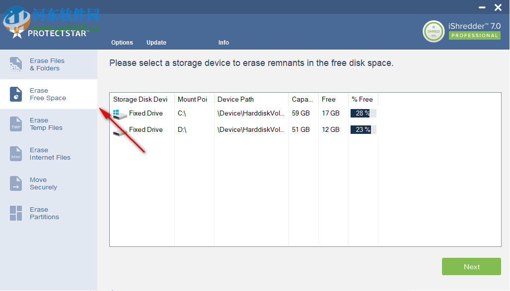 iShredder(数据清理软件) 7.0.18.06.14 官方版