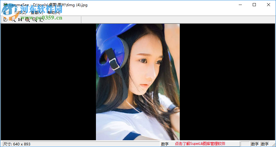 LammaSee(蓝马看图软件) 1.0 官方版